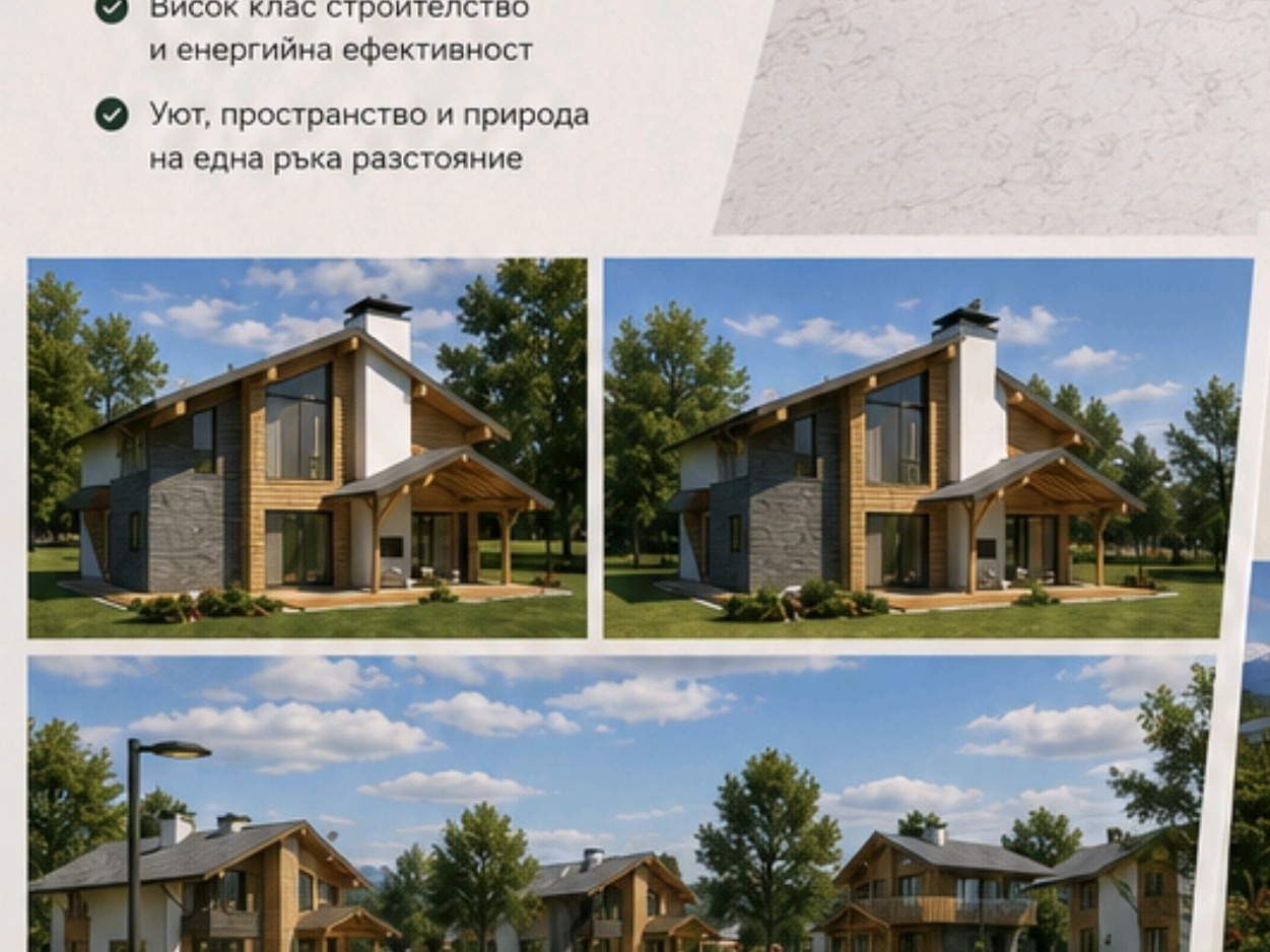 ���� ������������ ������� �������� | Imot.bg � ����������� 6