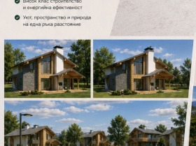 ���� ������������ ������� �������� | Imot.bg � ����� ������ 6