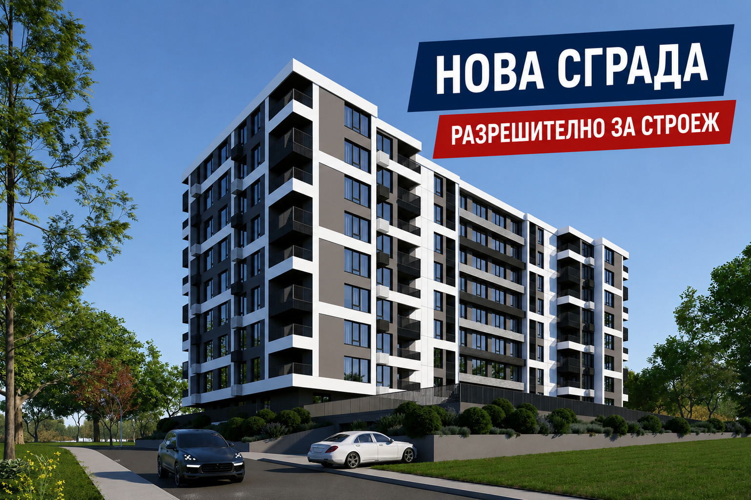 ���� ������������ ������� ������ | Imot.bg � ����������� 1