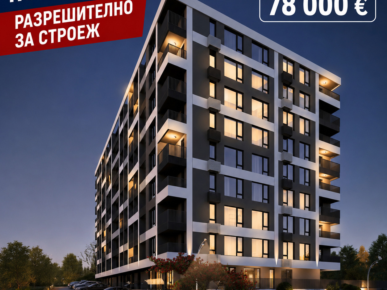 ���� ������������ ������� ������ | Imot.bg � ����������� 2