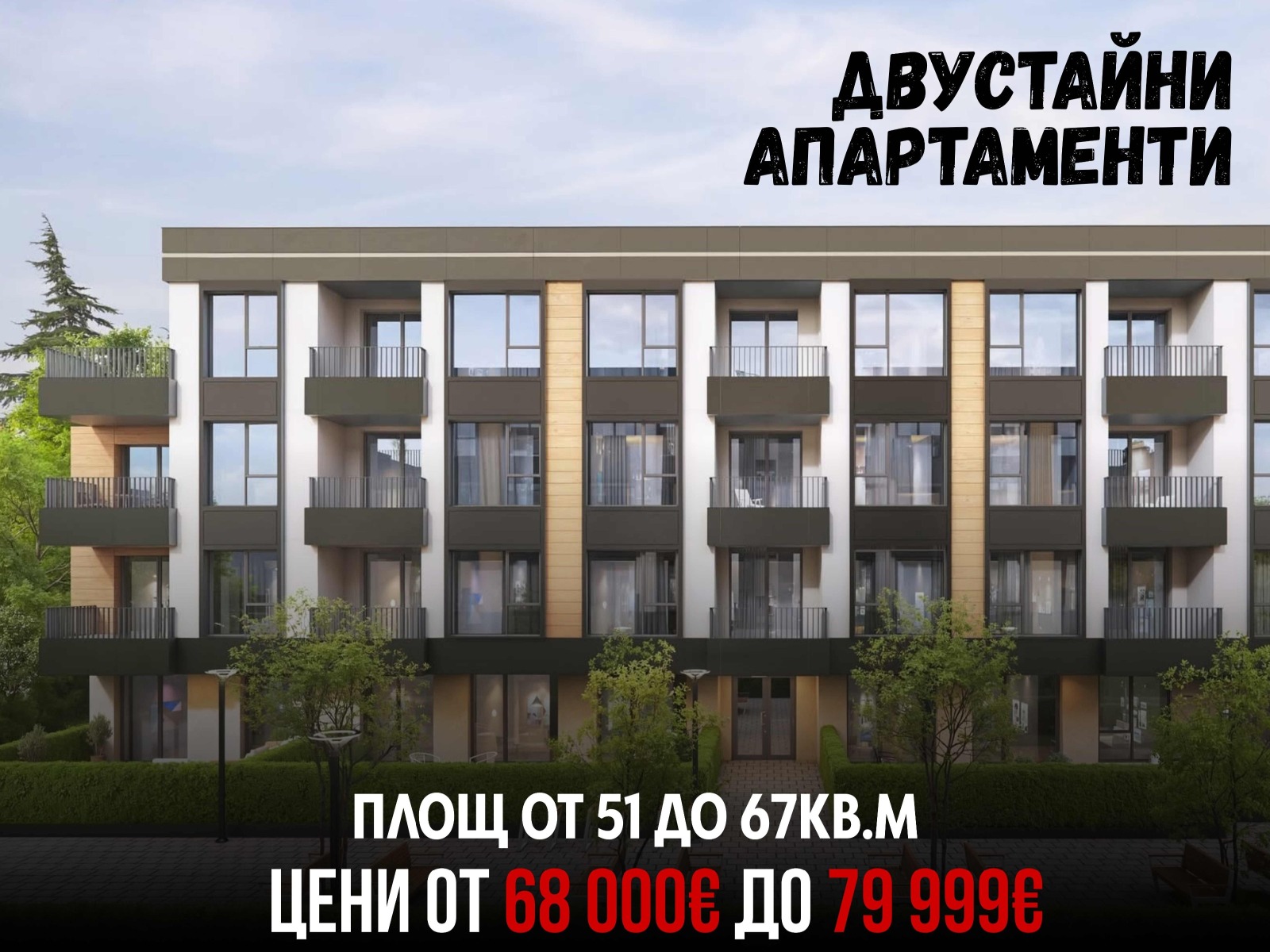 ���� ������������ ������� �������� | Imot.bg � ����������� 4