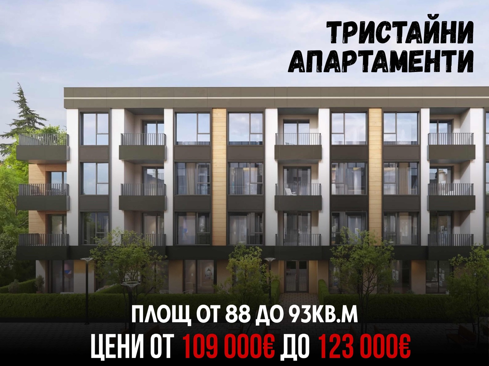 ���� ������������ ������� �������� | Imot.bg � ����������� 5