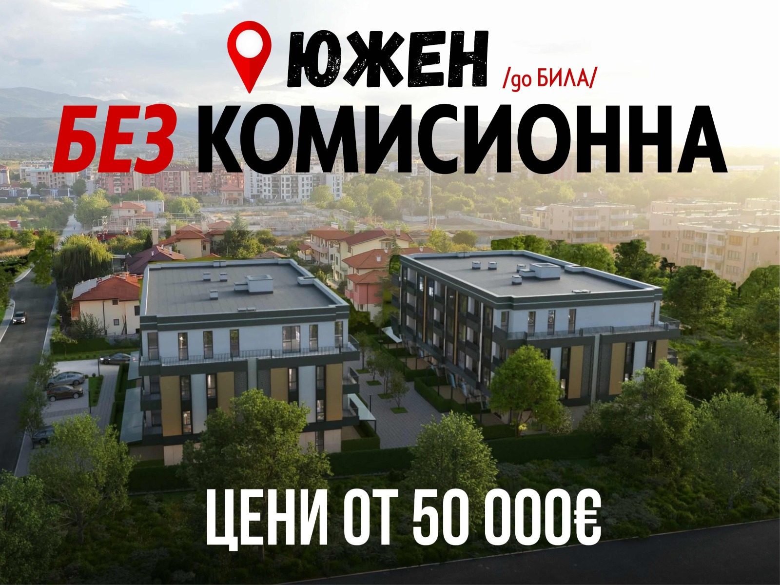 ���� ������������ ������� �������� | Imot.bg � ����������� 1