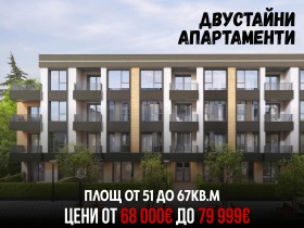 ���� ������������ ������� �������� | Imot.bg � ����� ������ 4