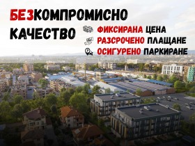 ���� ������������ ������� �������� | Imot.bg � ����� ������ 2
