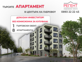 ���� ������������ ������� ������ | Imot.bg � ����� ������ 2