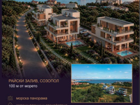 ���� ������������ ������� �������� | Imot.bg � ����� ������ 5