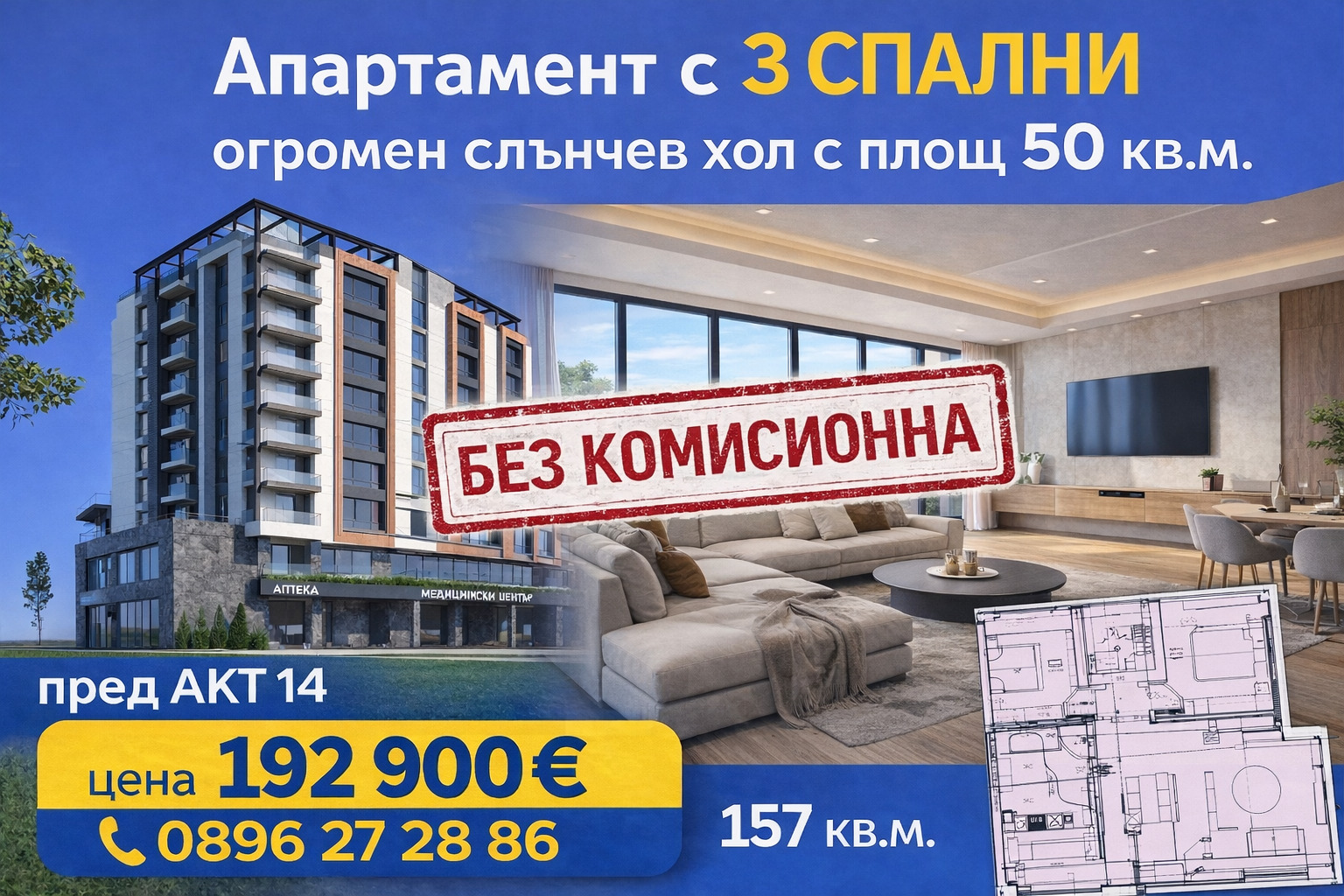 ���� ������������ ������� ������ | Imot.bg � ����������� 1