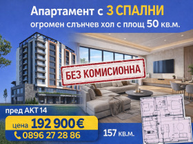 ���� ������������ ������� ������ | Imot.bg � ����� ������ 1