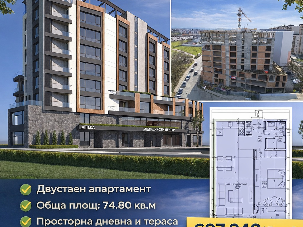 ���� ������������ ������� ������ | Imot.bg � ����������� 1