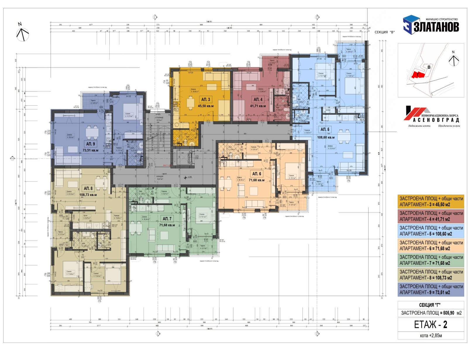 ���� ������������ ������� ������ | Imot.bg � ����������� 4