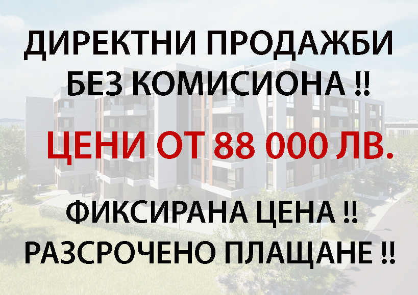 ���� ������������ ������� ������ | Imot.bg � ����������� 3