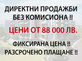 ���� ������������ ������� ������ | Imot.bg � ����� ������ 3