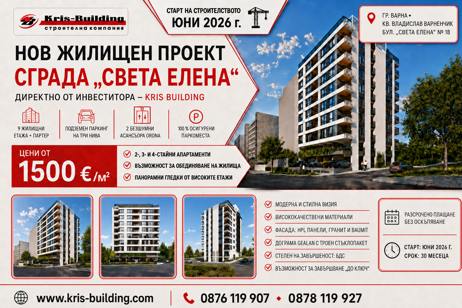 ���� ������������ ������� ������ | Imot.bg � ����������� 4