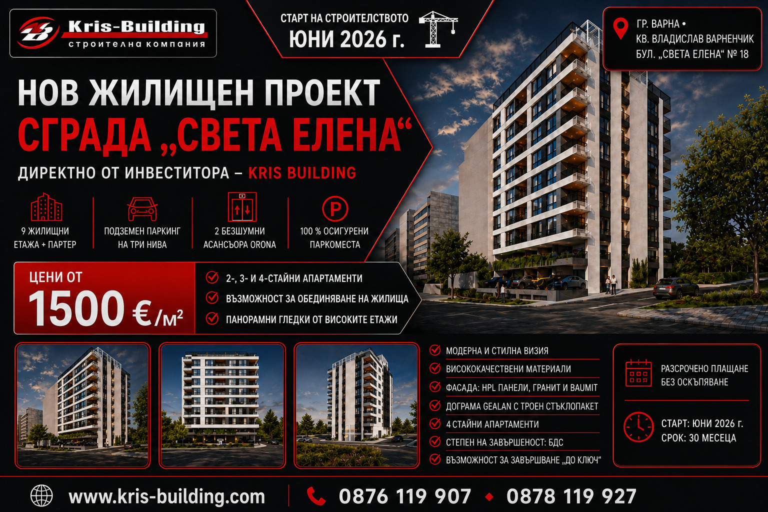 ���� ������������ ������� ������ | Imot.bg � ����������� 5