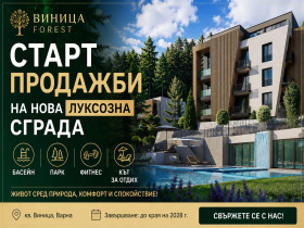 ���� ������������ ������� ������ | Imot.bg � ����� ������ 1