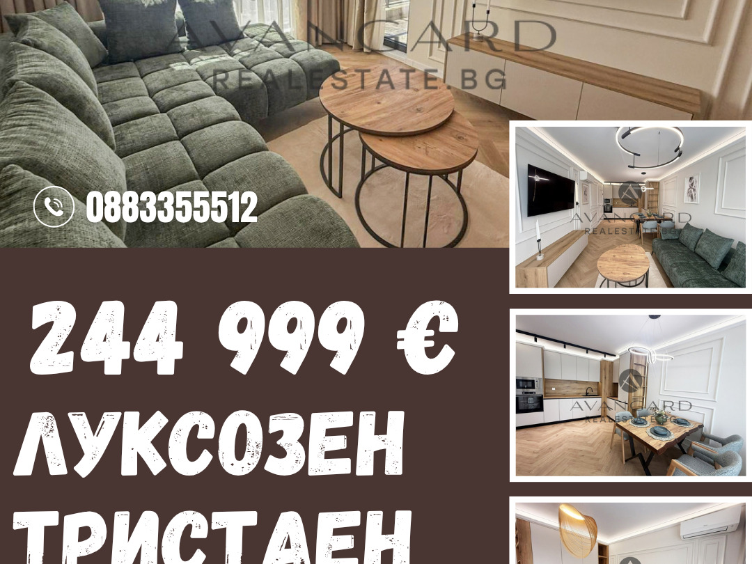 ���� ������������ ������� �������� | Imot.bg � ����������� 1