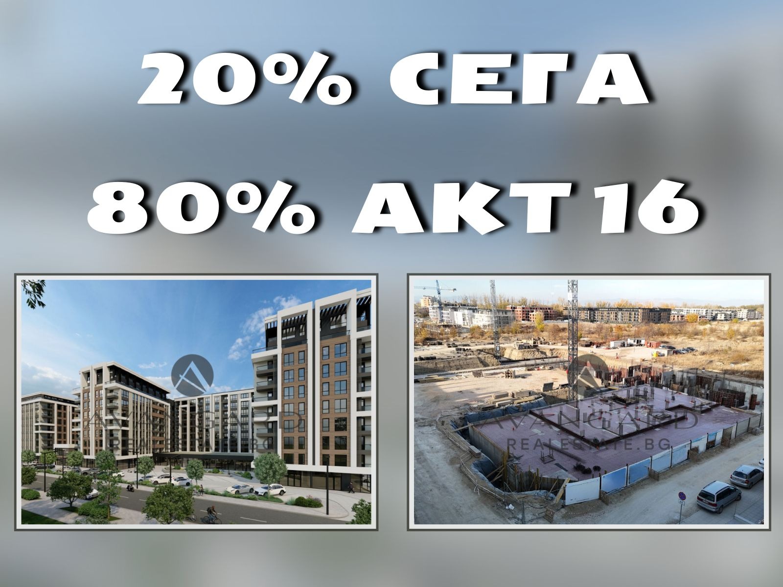 ���� ������������ ������� �������� | Imot.bg � ����������� 1