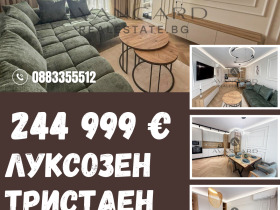 ���� ������������ ������� �������� | Imot.bg � ����� ������ 1