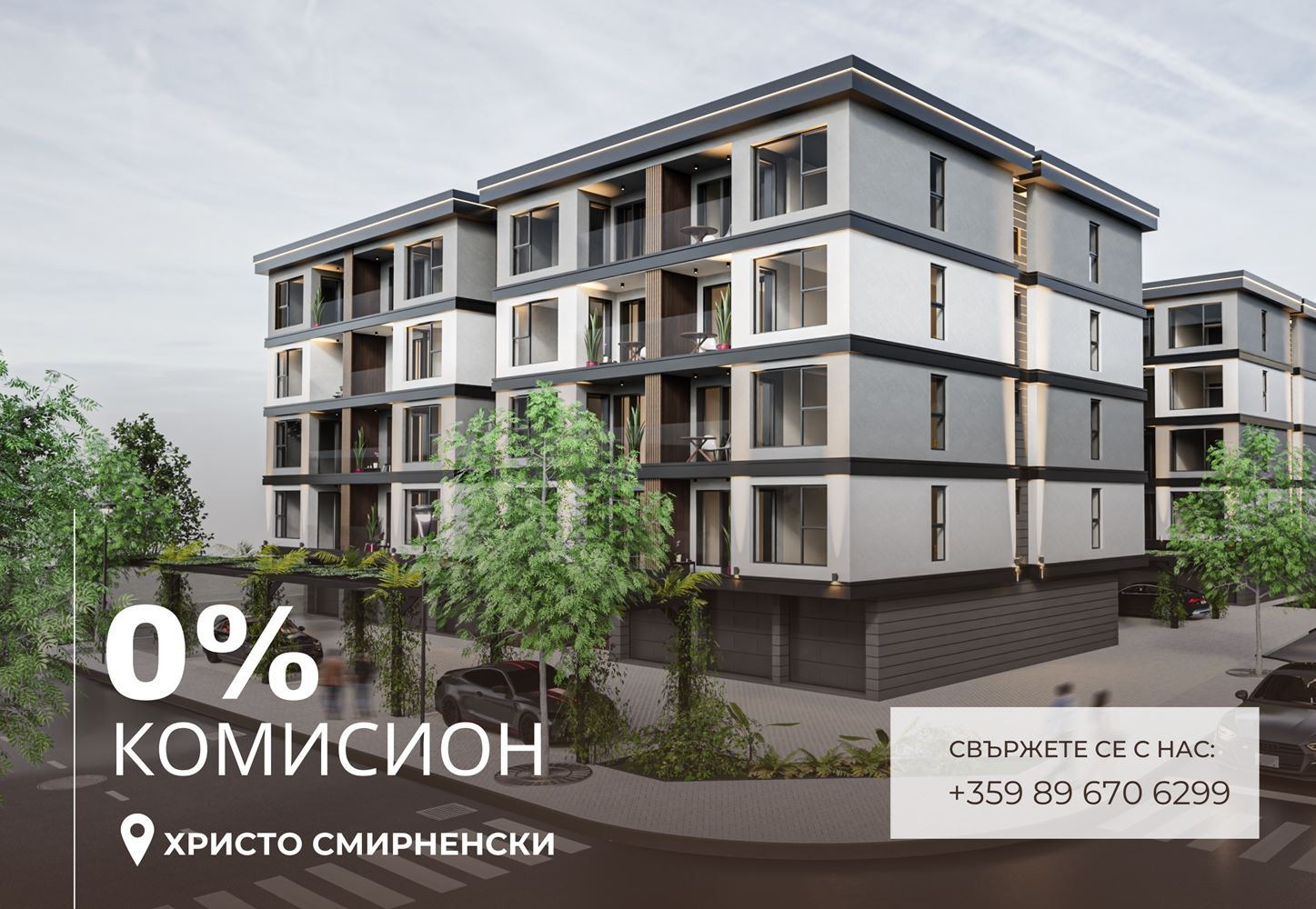���� ������������ ������� ������ | Imot.bg � ����������� 1