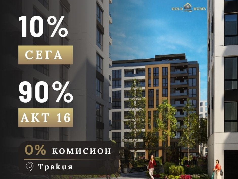 ���� ������������ ������� �������� | Imot.bg � ����������� 1