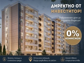 ���� ������������ ������� ������ | Imot.bg � ����� ������ 1