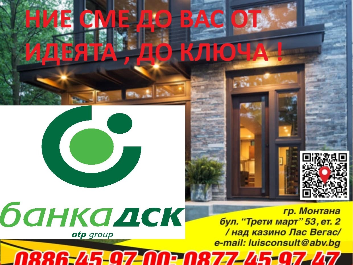 ���� ������������ ������� �������� | Imot.bg � ����������� 10