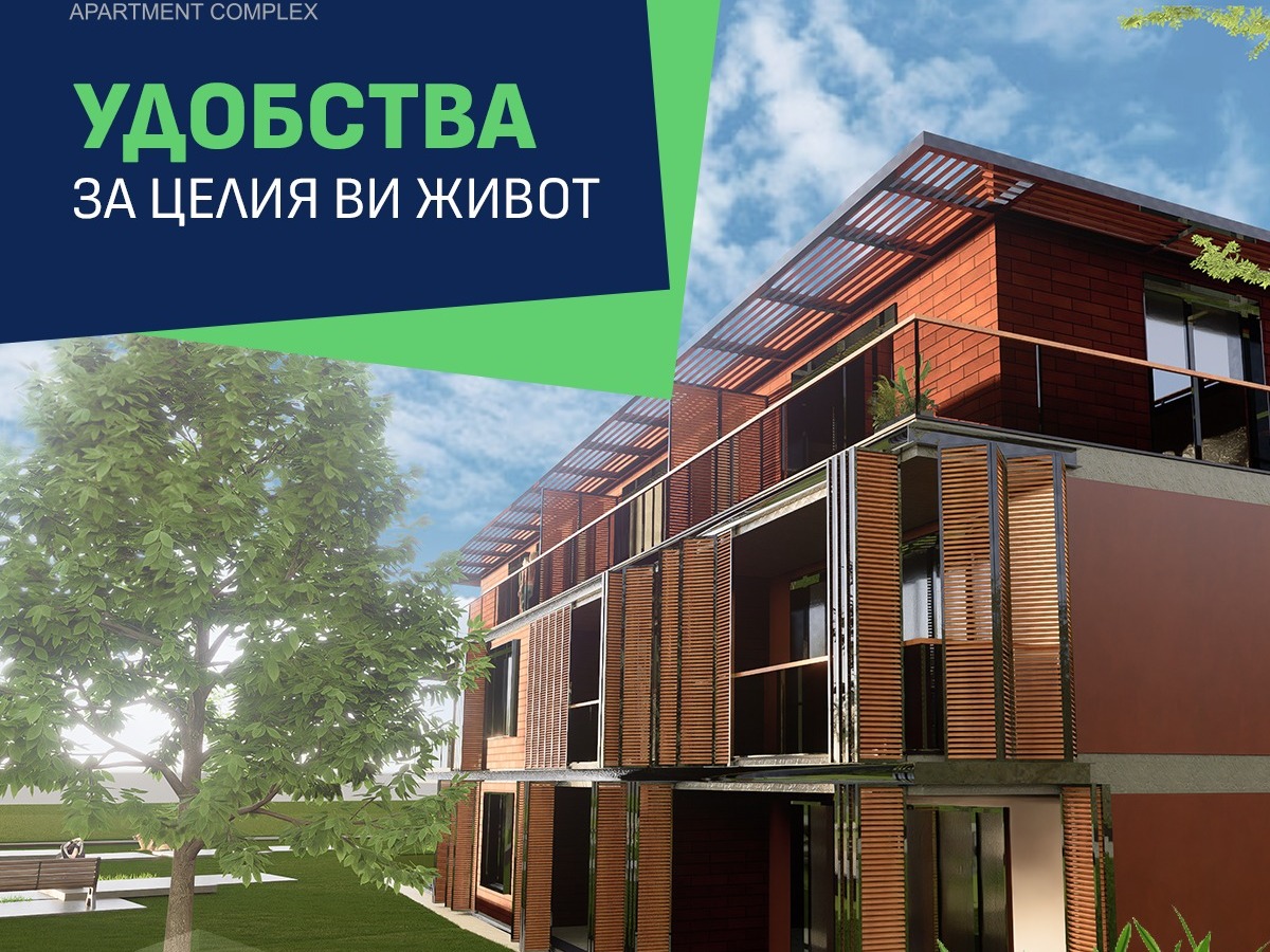 ���� ������������ ������� �������� | Imot.bg � ����������� 14