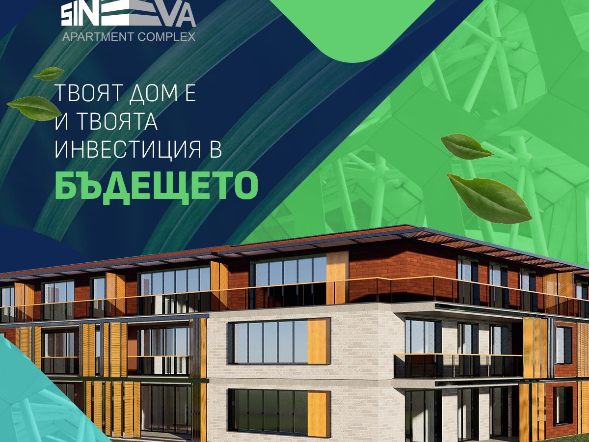 ���� ������������ ������� �������� | Imot.bg � ����������� 13