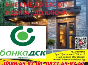 ���� ������������ ������� �������� | Imot.bg � ����� ������ 10