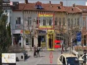 ���� ������������ ������� �������� | Imot.bg � ����� ������ 11