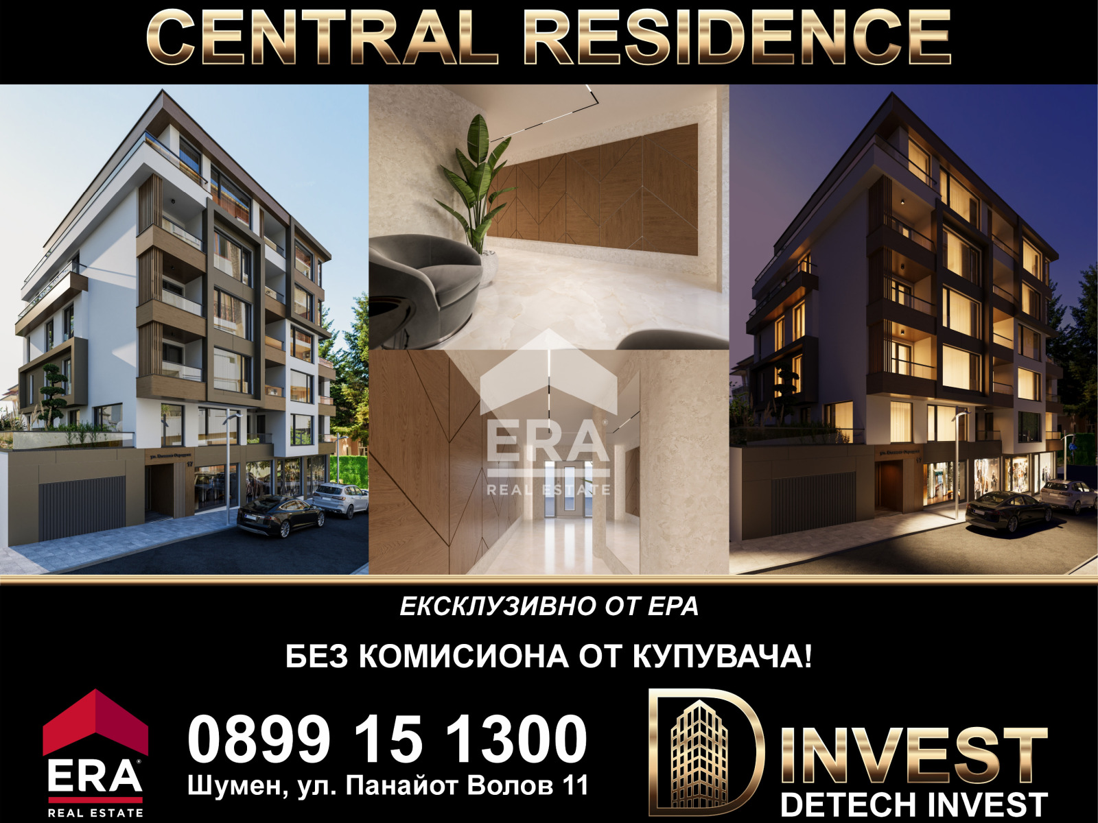 ���� ������������ ������� ������ | Imot.bg � ����������� 4