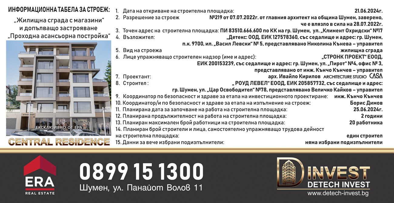 ���� ������������ ������� ������ | Imot.bg � ����������� 15