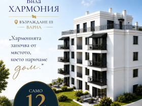���� ������������ ������� ������ | Imot.bg � ����� ������ 20