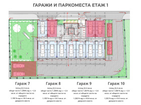���� ������������ ������� ������ | Imot.bg � ����� ������ 4