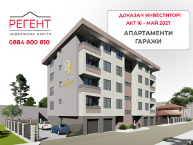 ���� ������������ ������� ������ | Imot.bg � ����� ������ 2