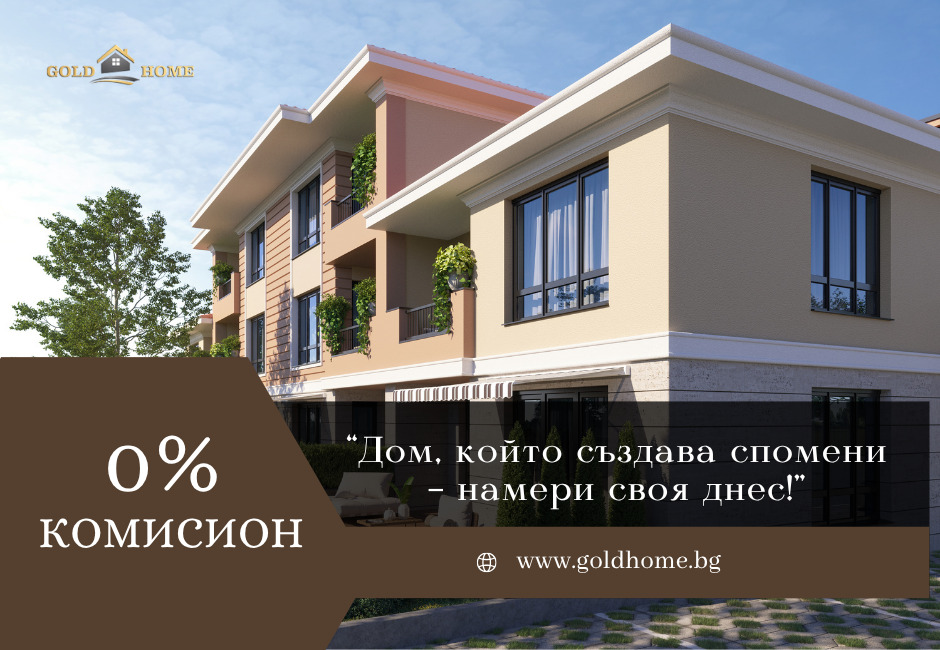 ���� ������������ ������� ������ | Imot.bg � ����������� 1