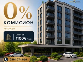 ���� ������������ ������� ������ | Imot.bg � ����� ������ 1