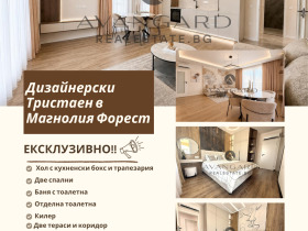 ���� ������������ ������� �������� | Imot.bg � ����� ������ 1