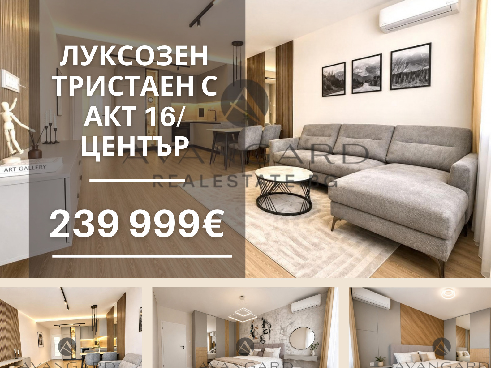 ���� ������������ ������� ������ | Imot.bg � ����������� 1