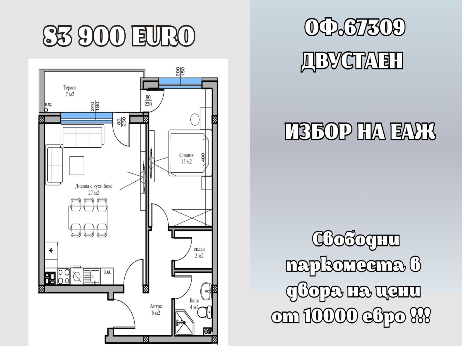 ���� ������������ ������� ������ | Imot.bg � ����������� 8