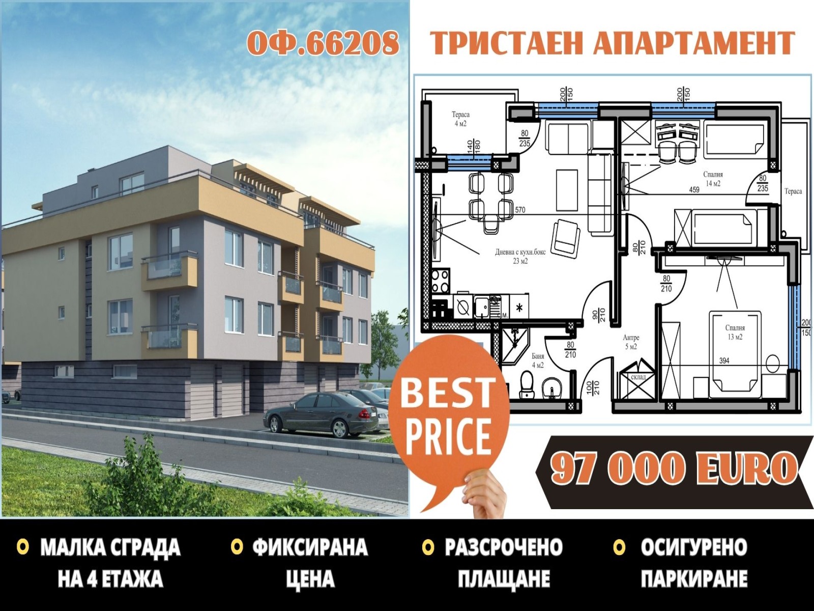 ���� ������������ ������� ������ | Imot.bg � ����������� 11