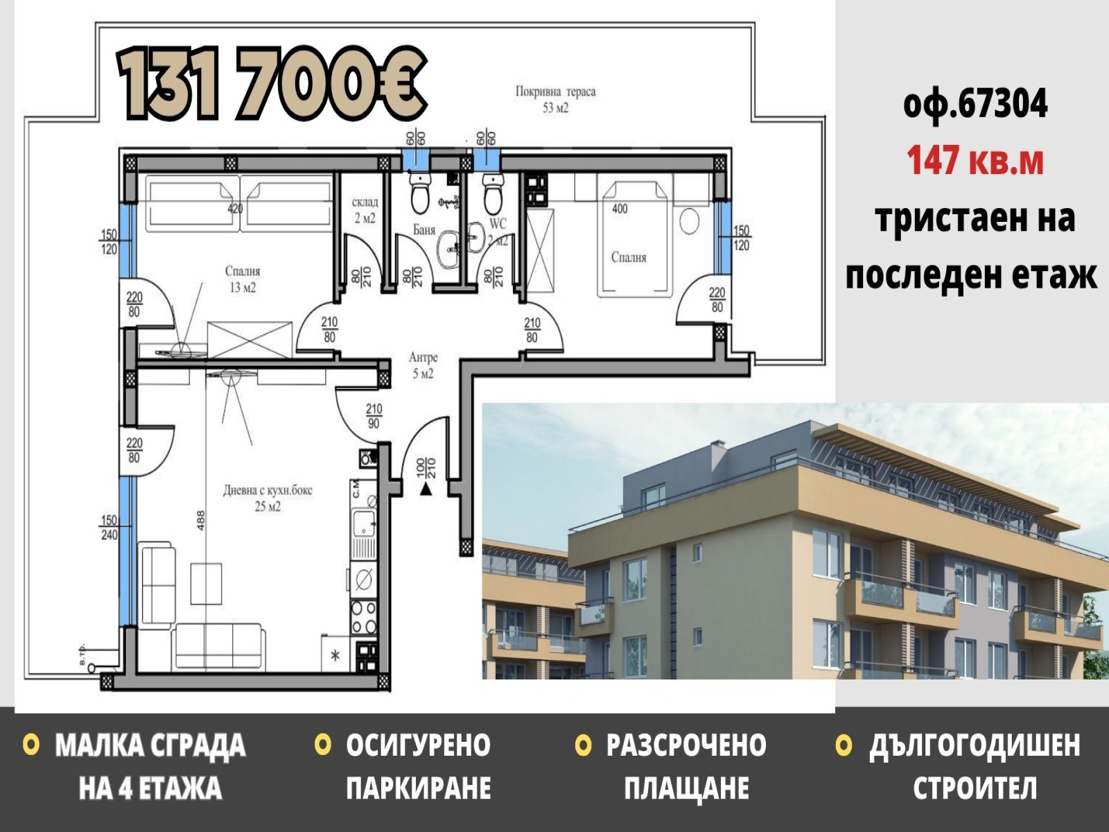 ���� ������������ ������� ������ | Imot.bg � ����������� 17