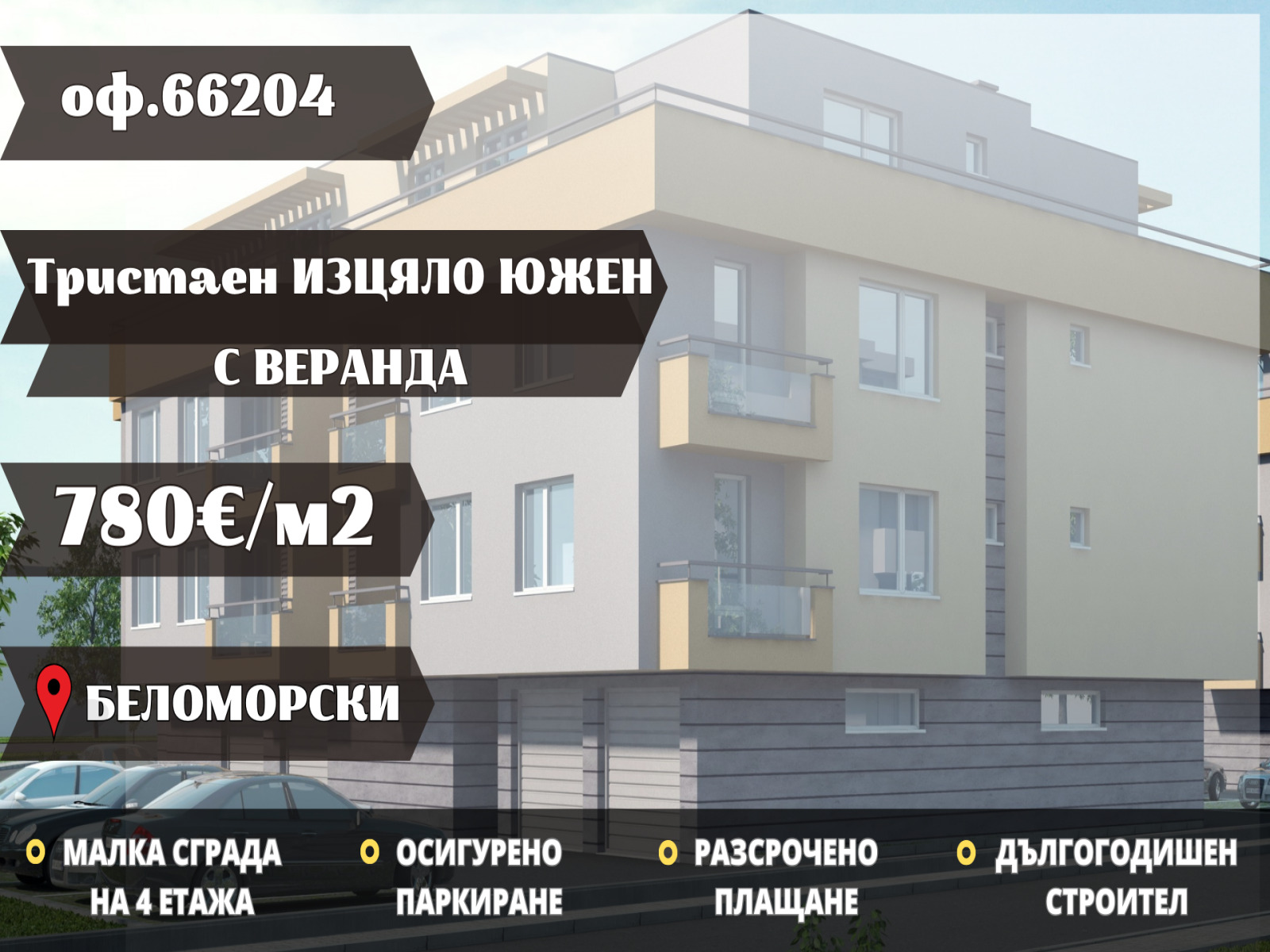 ���� ������������ ������� ������ | Imot.bg � ����������� 15