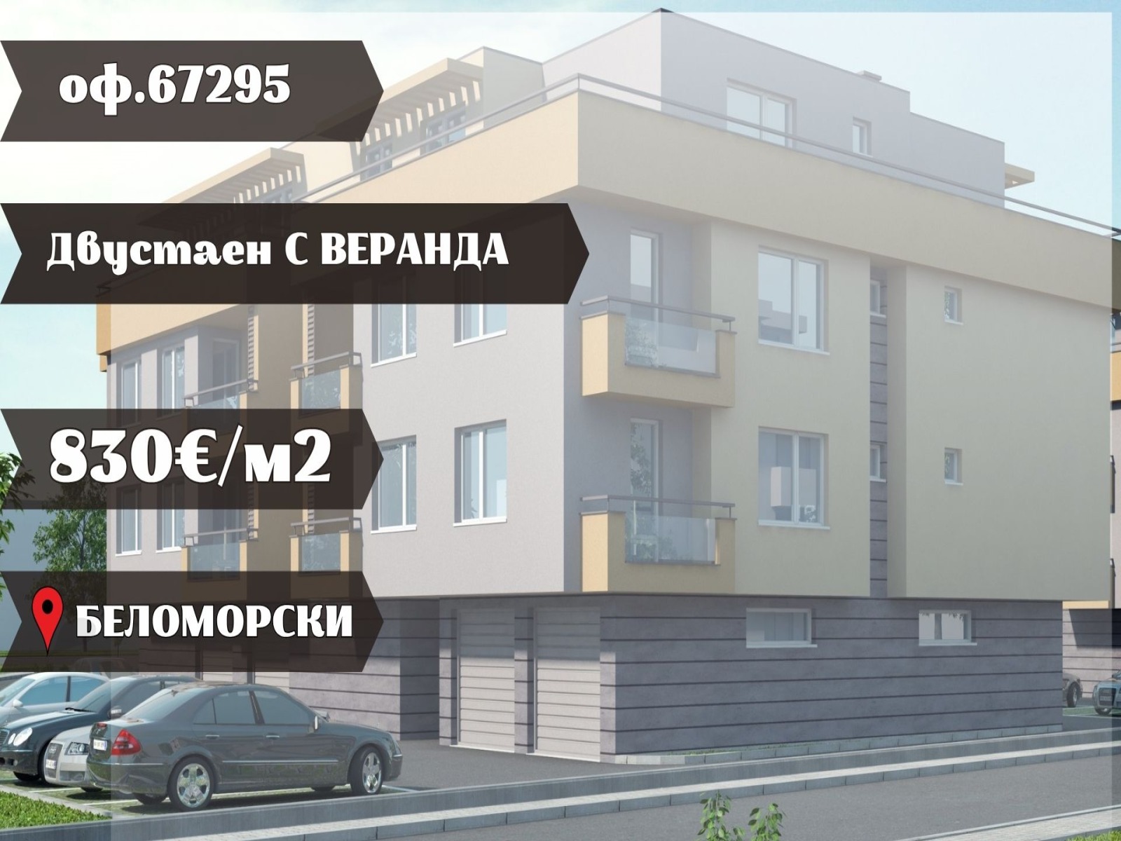 ���� ������������ ������� ������ | Imot.bg � ����������� 18