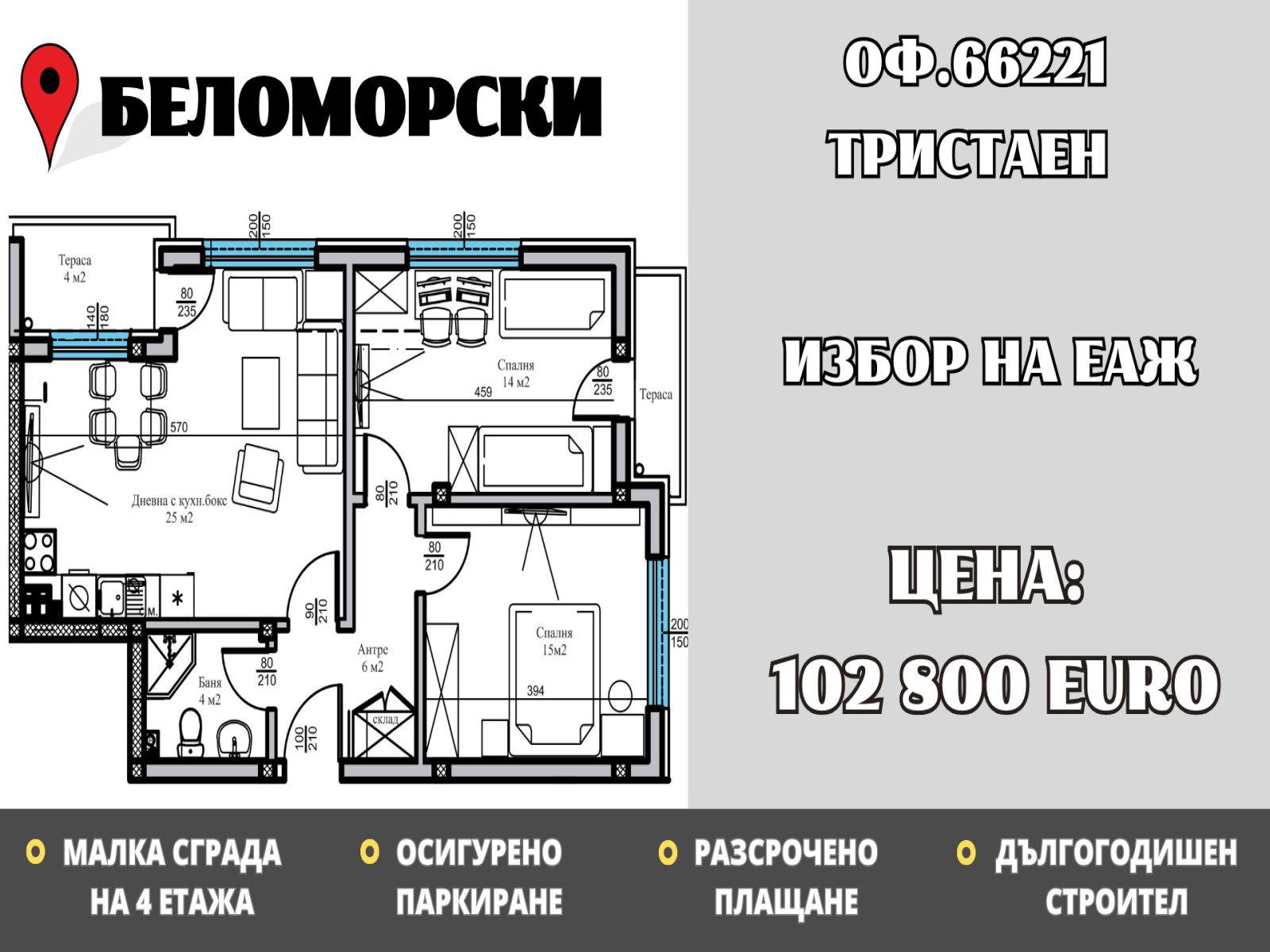 ���� ������������ ������� ������ | Imot.bg � ����������� 12