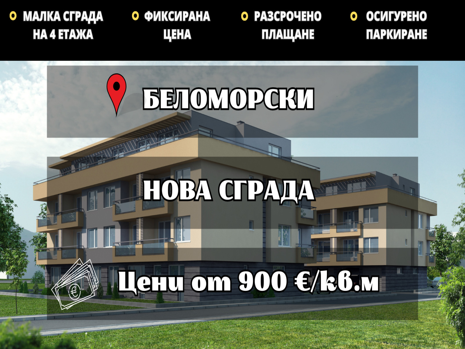 ���� ������������ ������� ������ | Imot.bg � ����������� 1