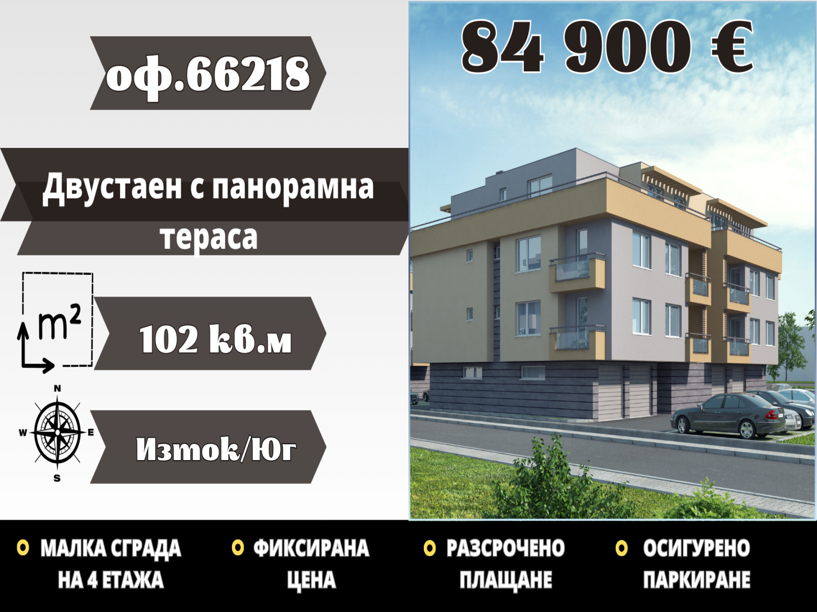 ���� ������������ ������� ������ | Imot.bg � ����������� 9