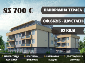 ���� ������������ ������� ������ | Imot.bg � ����� ������ 7