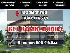 ���� ������������ ������� ������ | Imot.bg � ����� ������ 1